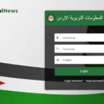 رابط موقع اوبن ايمس 2025