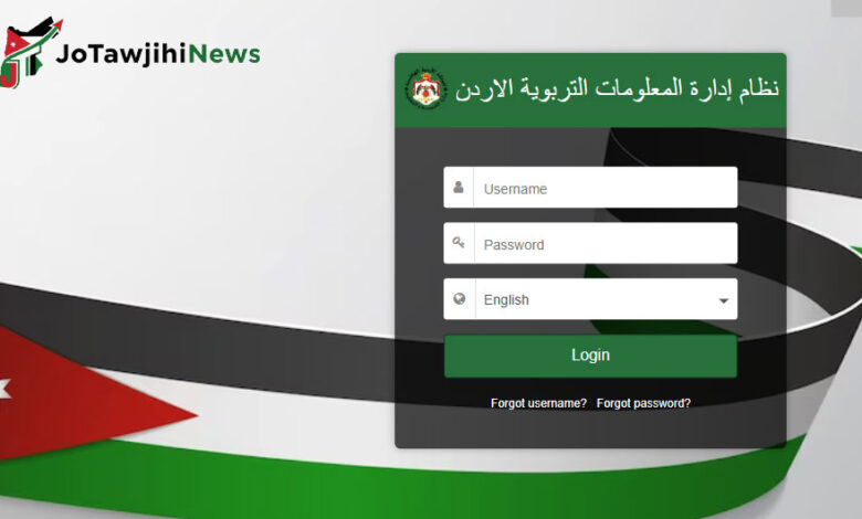 رابط موقع اوبن ايمس 2025